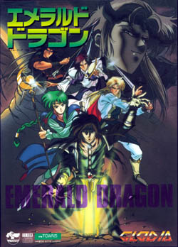 emeralddragon
