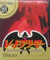 gargquest