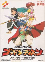 godmedicine
