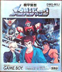 metaljack