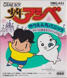 shonen