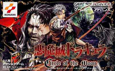 castlevania_cotm
