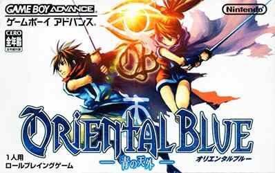 orientalblue