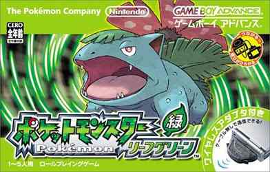 pokemon_leafgreen