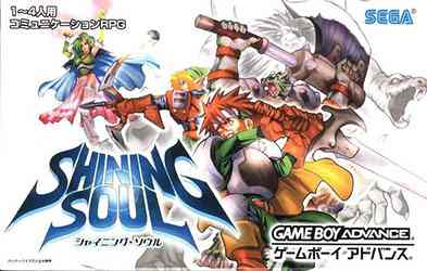 shiningsoul