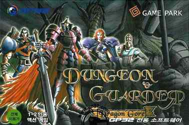 dungeonguarder