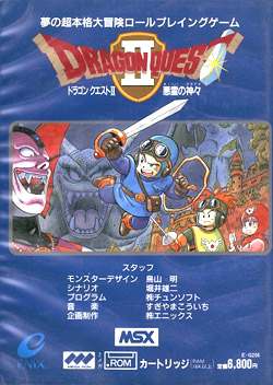dquest2