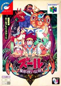 zool