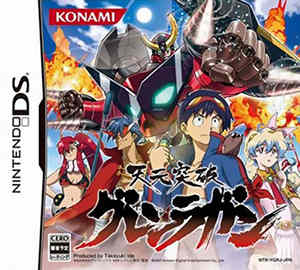 gurrenlagann