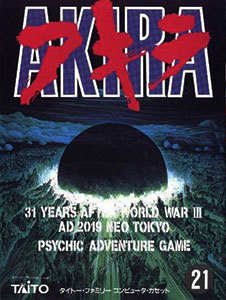 Akira