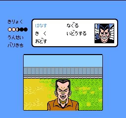 Be-Bop High School – Famicom (1988) – DECO – Boîte Et Cartouche – Testé