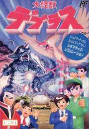 daikaijuudeburas
