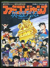 fjump