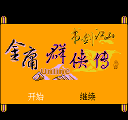 jinyongqun