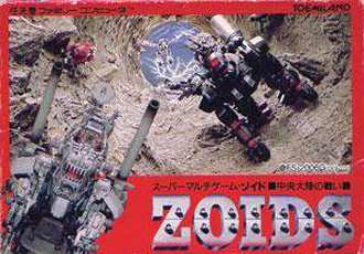 zoids