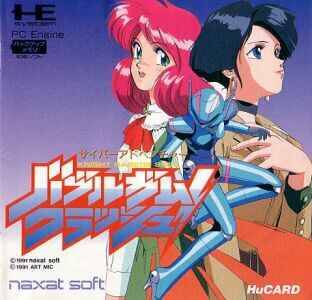 bubblegumcrash