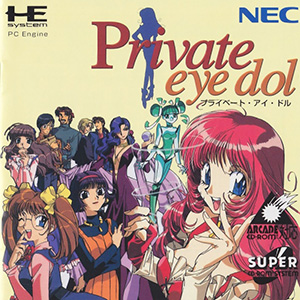 psyoblade