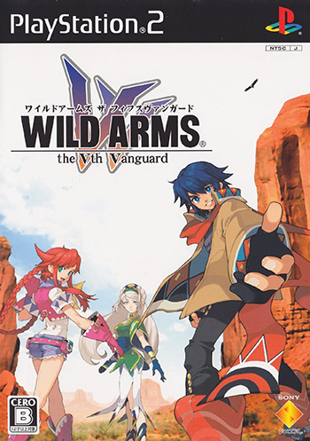 wildarms5