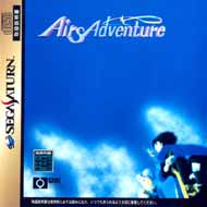 airs_adventure