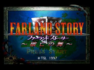 farlandstory