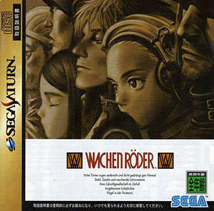 wachenroder2