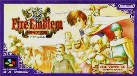fireemblem5
