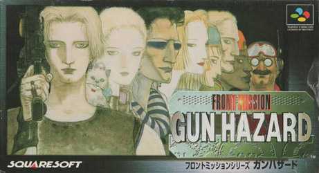 fm_gunhazard