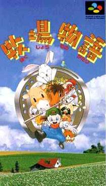 harvestmoon