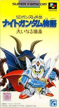 sdgundamgaiden