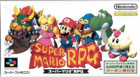 smariorpg