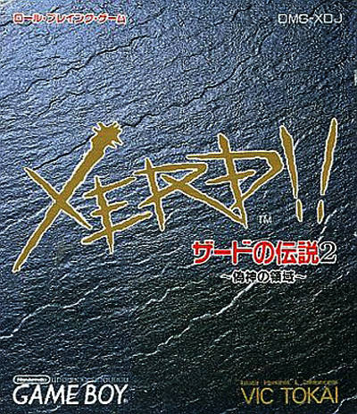 xerd