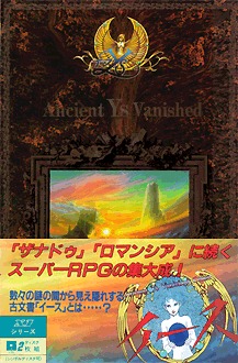 ys_sharp