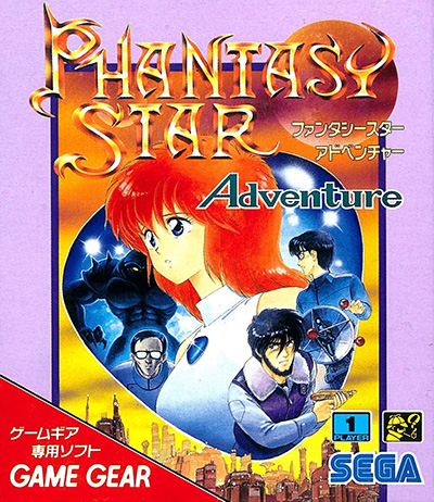 phantasystaradventure